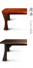 Low table 1