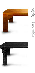 Low table 2